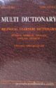 92649 Multi Dictionary: Bilingual Learners Dictionary: Hebrew-Hebrew-English English-Hebrew